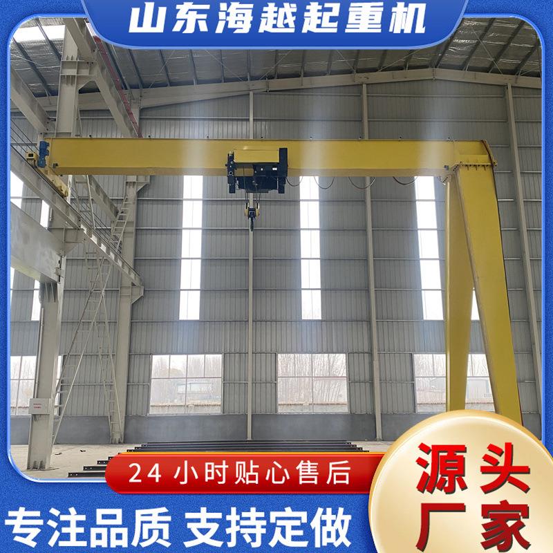 厂家供应半龙门吊货场用散货装卸运行平稳电动半门式起重机