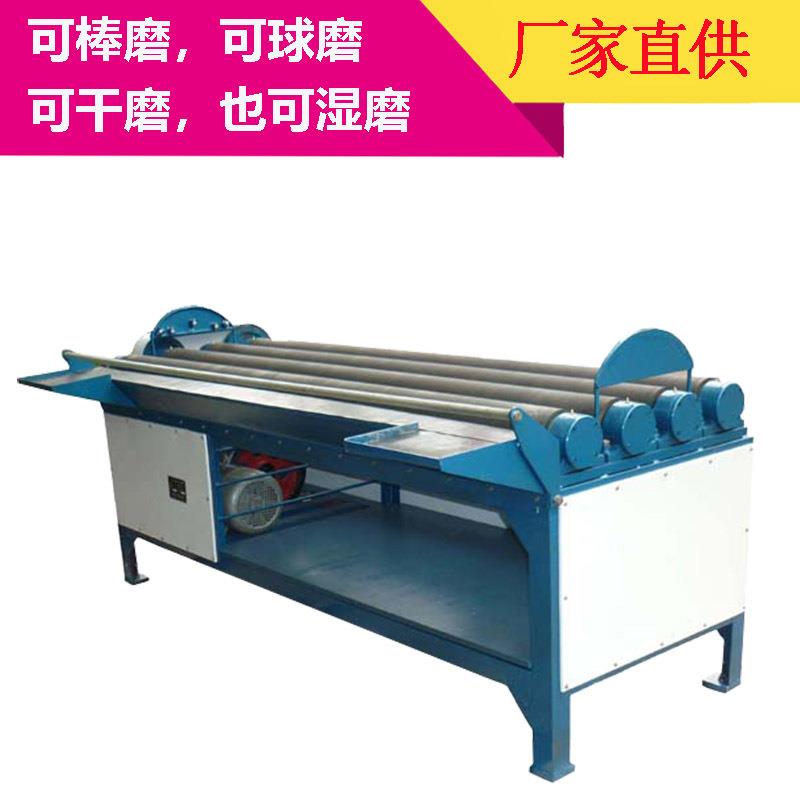 4辊50筒棒磨机试验小型研磨机可一次性制多个矿样干磨湿磨