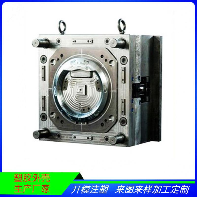 深圳塑胶模具注塑模具厂家模具开发模具注塑生产模具制造
