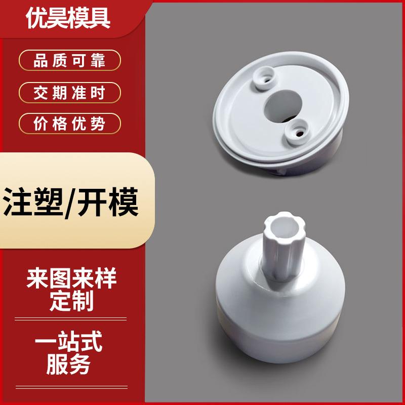 注塑加工注塑模具//尼龙注塑成型电子产品注塑