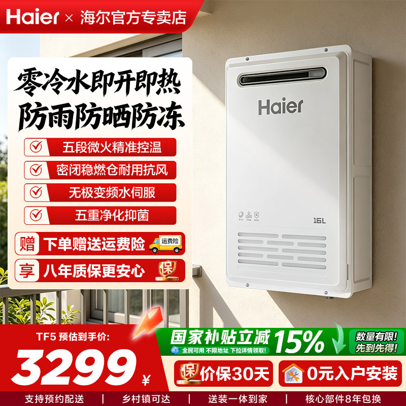 恒温无极变频水伺服TSI增压大水