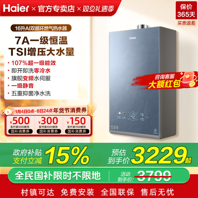 恒温无极变频水伺服TSI增压大水