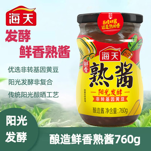 海天鲜香熟酱760g/400g黄豆酿造酱拌面酱凉皮调料蘸酱焖炖黄豆酱