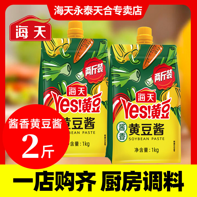 ���ڲ��������콴��ƶ���1kg*1�� ���콴��ƶ���1KG�ƶ����콴