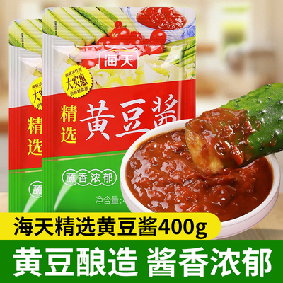 海天精选黄豆酱400g袋装