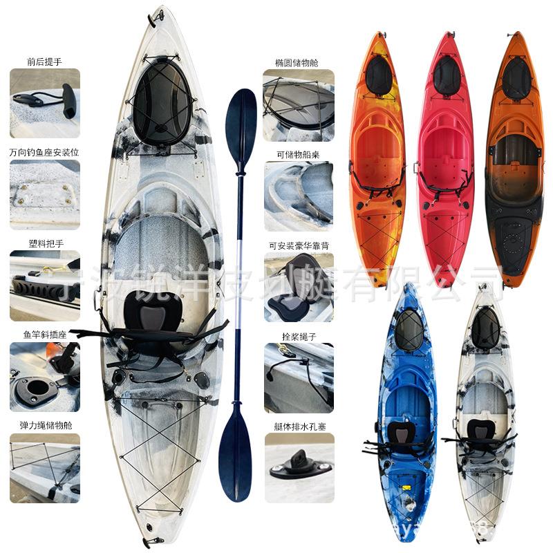 2021新款肥仔艇单人皮划艇开放式平台舟海上钓鱼艇工厂可选择颜色