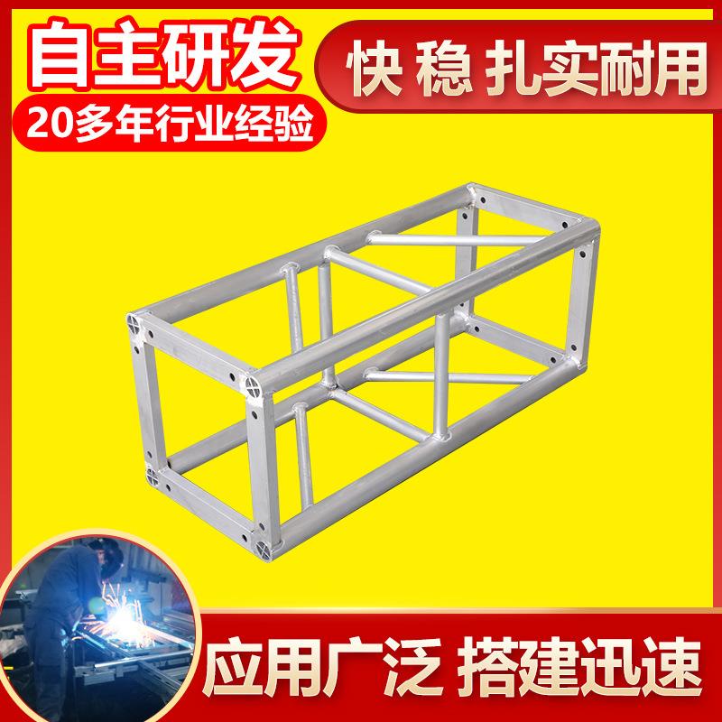 户外铝合金广告拼装桁架演出婚庆背景灯光龙门展架拱门厂家