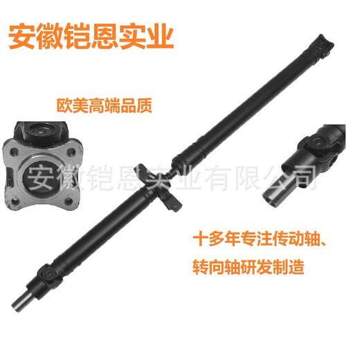 后传动轴适用于斯巴鲁傲虎SubaruOutback05-09年27111AG12A