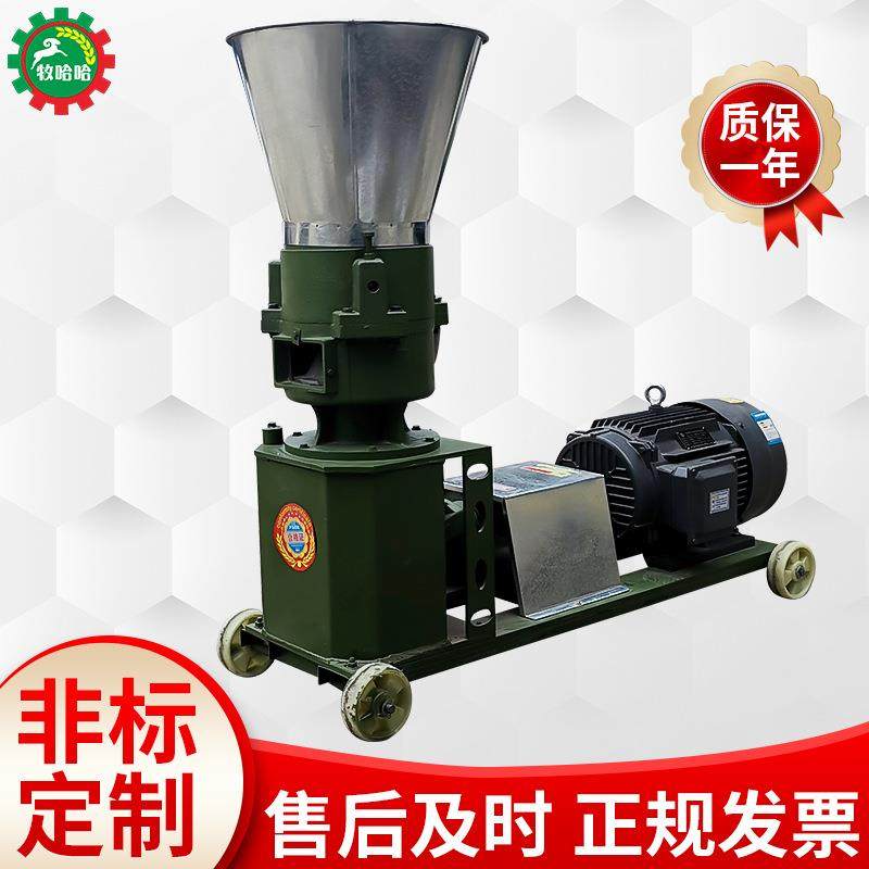 养殖饲料颗粒机牛羊鸡鸭猪兔颗粒饲料机全自动小型秸秆造粒机,畜牧/养殖物资,畜牧/养殖器械,淘宝优惠券,粉丝福利购,淘宝优惠卷