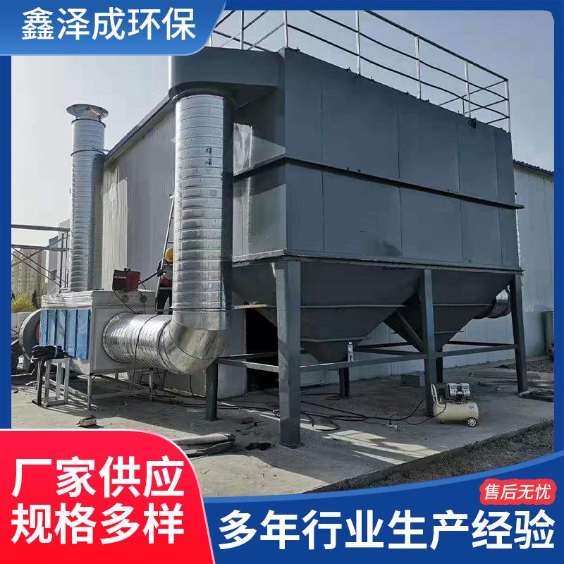除尘器设备铸造厂用高温大型锅炉仓顶矿用脉冲式布袋除尘器
