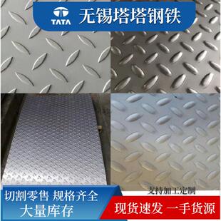 不锈钢花纹板201316304原平花纹板楼梯踏步板不锈钢防滑板