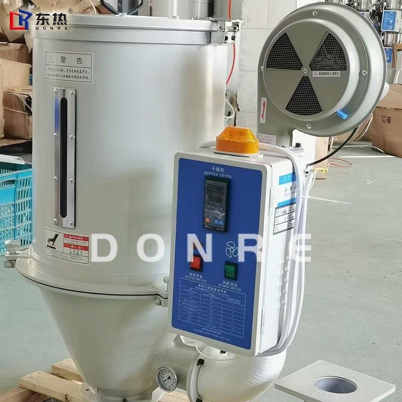 工厂小额不锈钢塑料颗粒干燥机烘干机干燥料斗