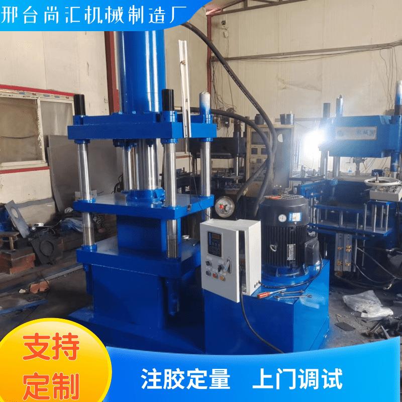 厂家现货300吨液压机压力机平板硫化机小型实验室硫化机