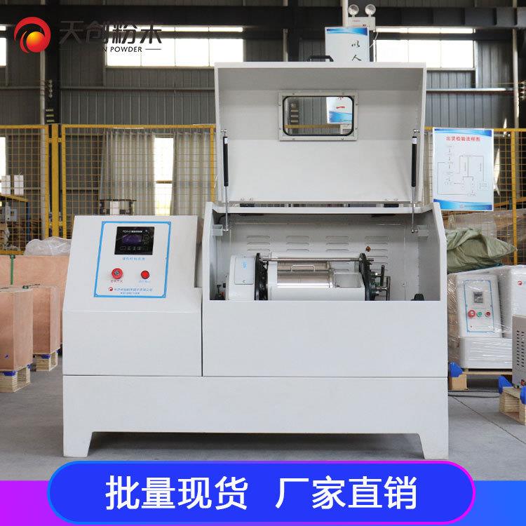 北京大学行星式球磨机干法行星研磨仪天创粉末行星球磨机设备商