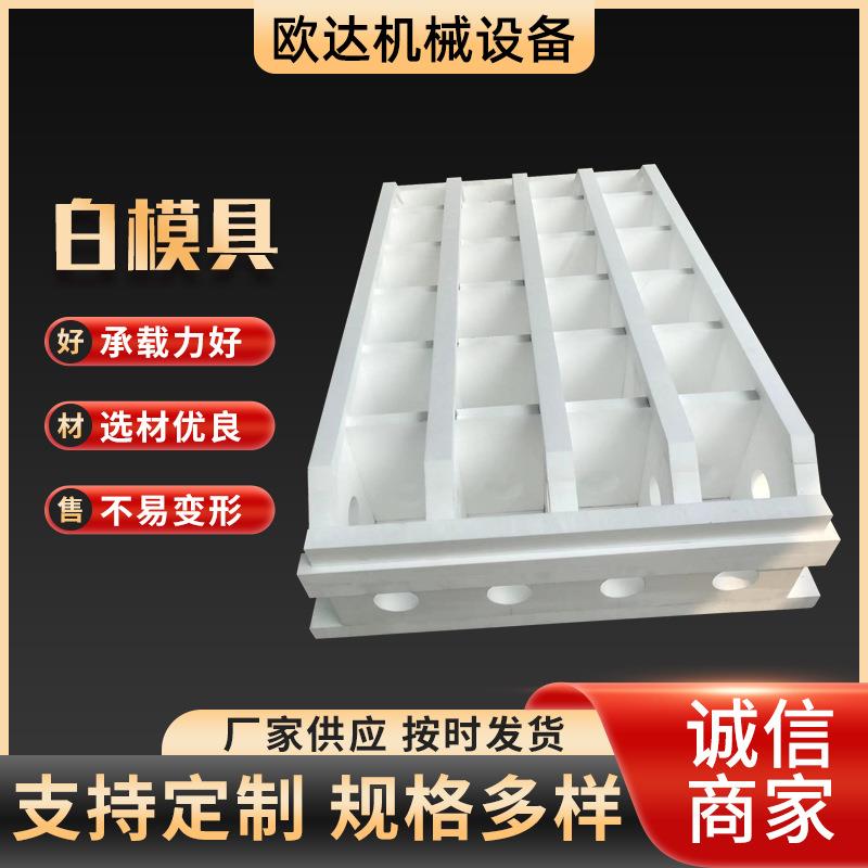 白模具机床铸件灰铁横梁底座工作台床身模切机上铸铁平台五金合金