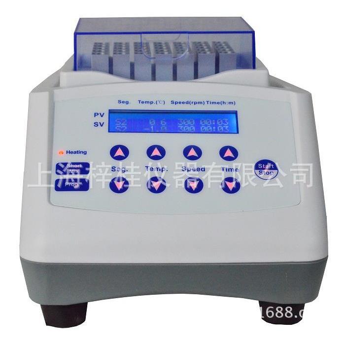 SHMSC-100干式恒温器(加热制冷带振荡）