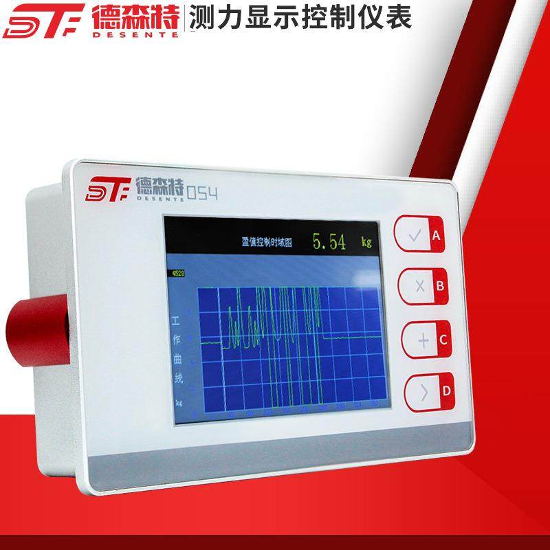 显示控制仪表仪器自动化控制系统联网通信保存称重传感器测力配套