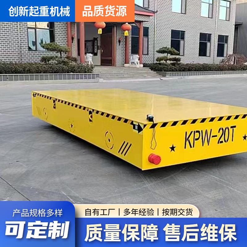 智能搬运电动地平车物流运输电动台车运输搬运设备电动地平车