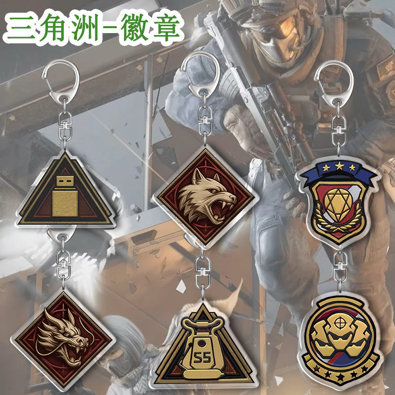 【ACG】洲行动游戏周边亚克力钥图片