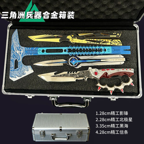 三角洲游戏周边礼盒装全套礼物大
