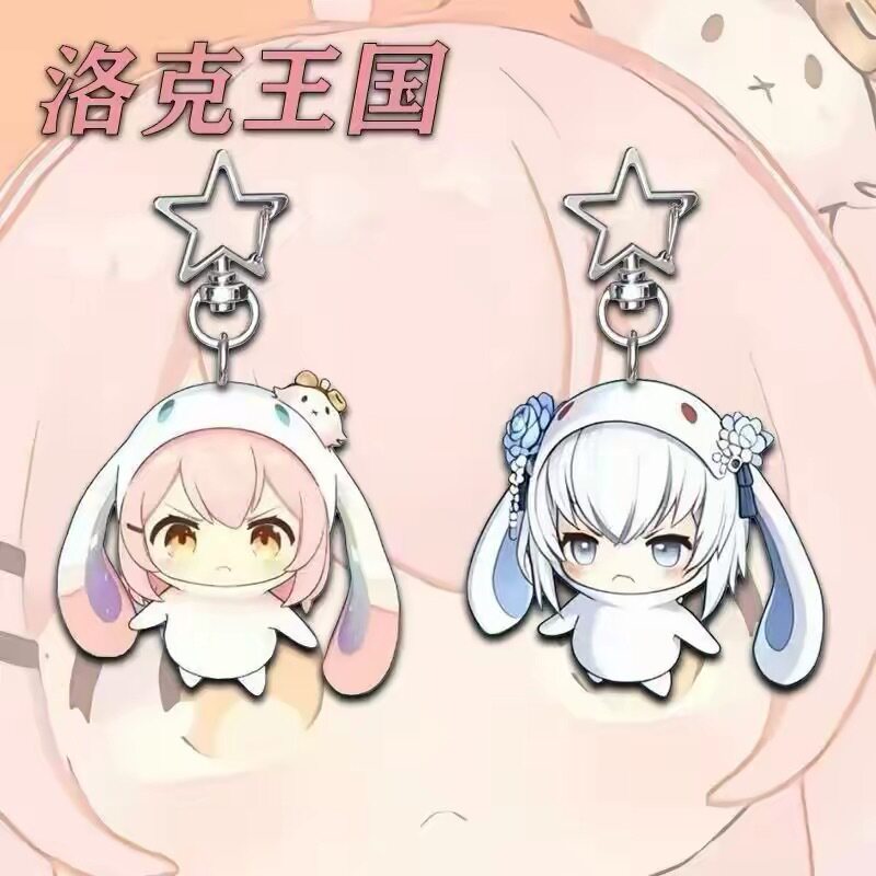【ACG】洛克王国周边亚克力钥匙图片
