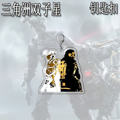 【ACG】三角洲双子星周边亚克力
