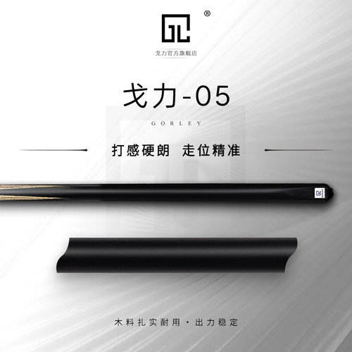 野豹工厂黑通高传力新手入门款