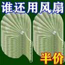 新款仿玉贝壳扇加厚耐用超凉快古风扇子蒲扇便携式高档一体手摇扇
