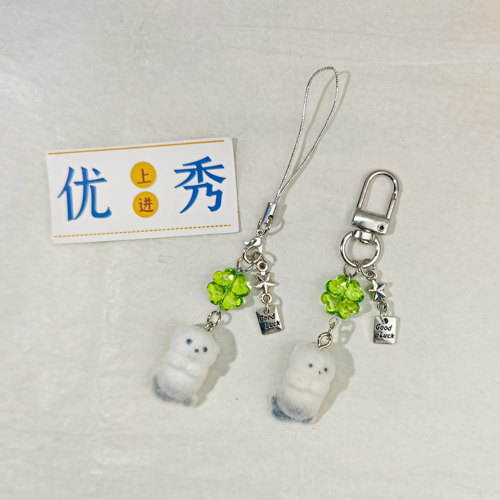 卡通植绒立体海獭手机链可爱动物毛绒挂件四叶草手工钥匙扣可爱风