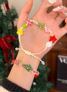 圣诞平安夜手链甜美苹果星星编织手绳小众可爱风高颜值情侣闺蜜