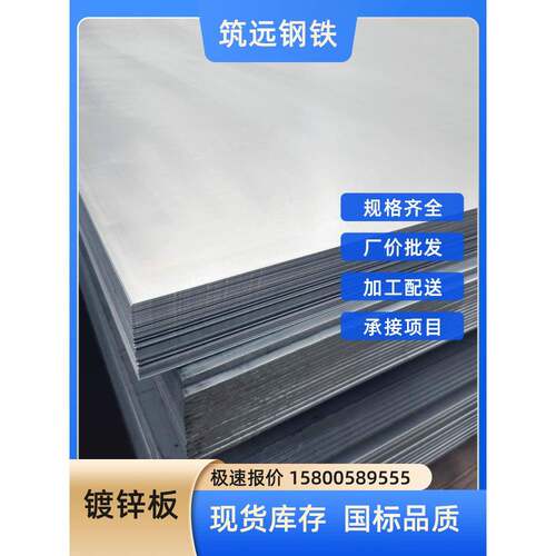 热镀锌钢板卷DC51D+Z120有无锌花白铁皮定制高锌层铁板卷防锈零切