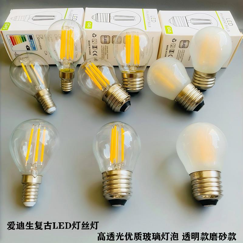 爱迪生创意怀旧LED复古G45球泡E14E27螺口防乌丝无极调光节能灯泡