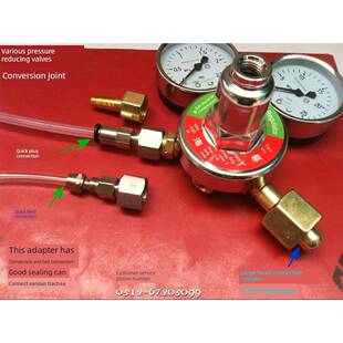 减压阀转换接头、钢瓶转接头、氮气、氧气、氢气氩气乙炔气路接头