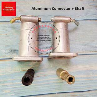 汽油机振动棒接头振动棒连接器连接杆中心轴振动棒配件包邮