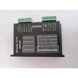 57步进电机驱动器DM542