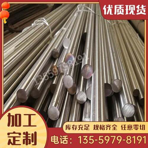 H96 H90 H85黄铜板H80 H70铜圆钢 H68圆钢 铜合金 铜排 管料 铜线