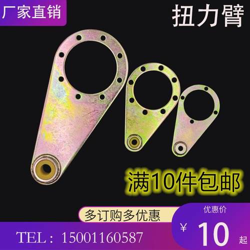 NMRV减速机配件输出法兰扭力臂输出轴端盖箱体带配套电机蜗轮蜗杆