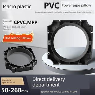 Mpp电源管枕塑料通讯支架支架固定管架支架110 160 200管夹管件排