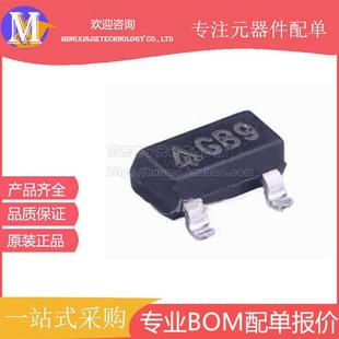 全新原装 三极管GB1 GB2 SOT GB6 贴片三极管 GB5 GB9 23封装