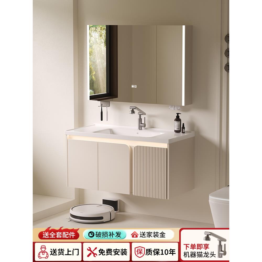 蜂窝铝浴室柜组合现代陶瓷一体盆卫浴柜洗漱台卫生间洗脸盆洗手盆