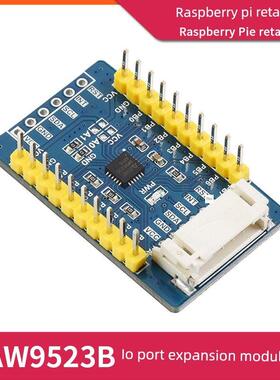 树莓派4B/3B/STM32 GPIO扩展板 AW9523B单片机IO扩展模块16路IO口