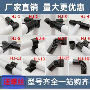 精益管配件连接件接头工作台线棒管卡扣管复合管推车周转车物料架