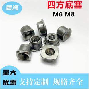 M6M8四方底塞 铁塞碳钢材质焊接管内螺母家具管内连接 货架螺母
