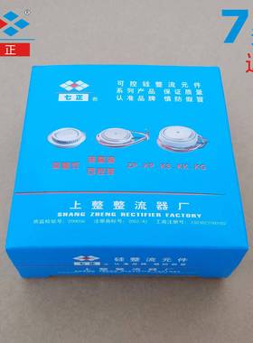 KP400A KP400A1600V 3CT -16 凸型 平板 晶闸管 可控硅 七正