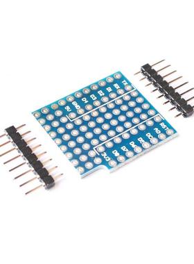 【麦德斯】迷你洞洞面包板 原型扩展板 兼容适用于 WEMOS D1 Mini