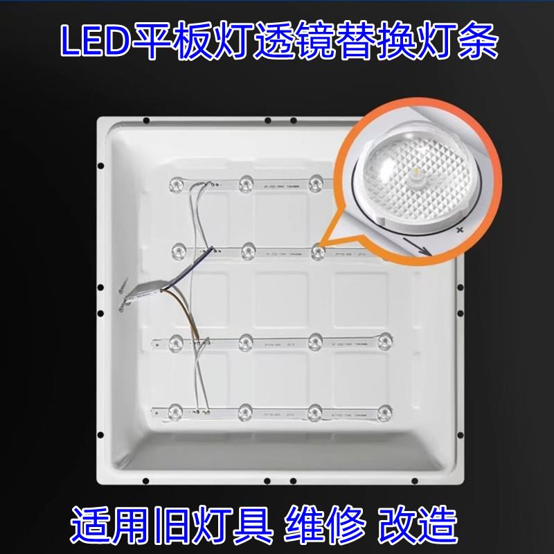 led面板灯300X600X1200长条集成平板悬吊式天花板配件直发光灯板