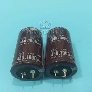 全新黑金刚 450V1000UF 500V1000UF 400V 35X60 逆变器电焊机电容