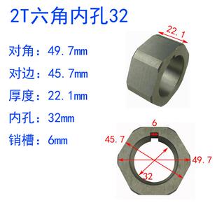 上海岭申牌台式 冲床离合器2T凸轮1吨六角法兰压力机钢圈滚珠曲轴