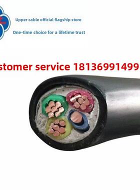 上低烟无卤阻燃电缆Wdzb-Yjy 3芯4芯5芯*2.5/4/6/10/16/25平方米