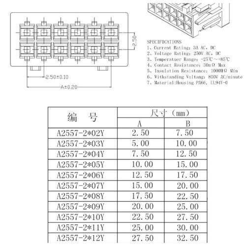 XHD2.54接线端子簧片冷压头连接器接插件双排压线铜片端子DF1B
